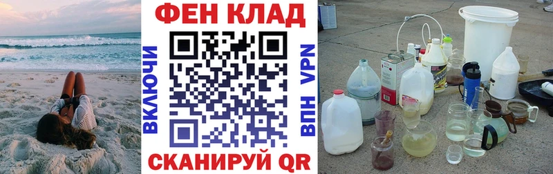 АМФЕТАМИН Розовый  купить наркотик  Артёмовский 