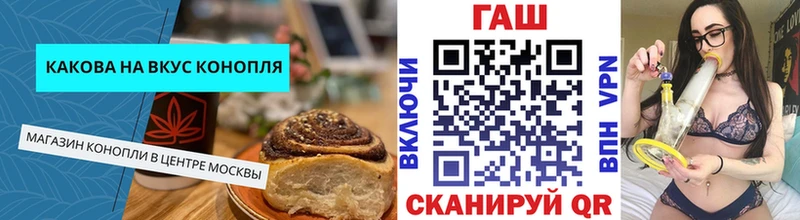 Печенье с ТГК конопля  Артёмовский 