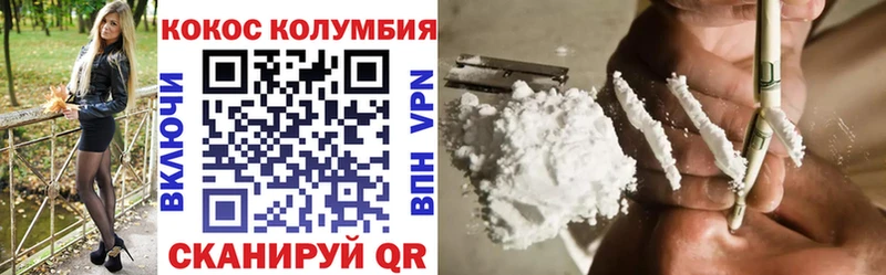 КОКАИН Fish Scale  Артёмовский 