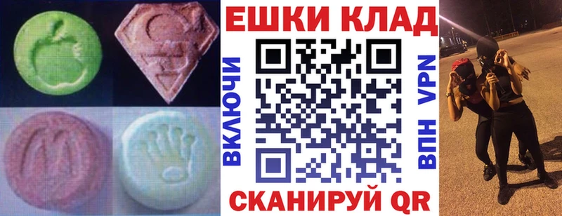Экстази Дубай  Артёмовский 