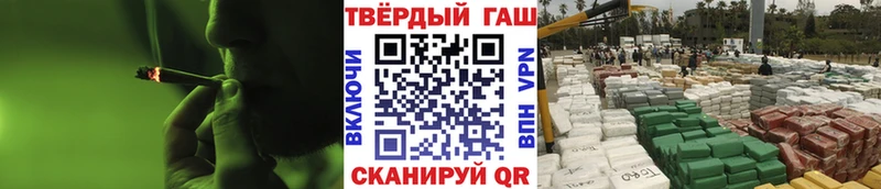 гидра вход Артёмовский ГАШИШ 40% ТГК