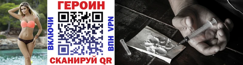 ОМГ ОМГ ССЫЛКА  Артёмовский  это клад  Героин Heroin 