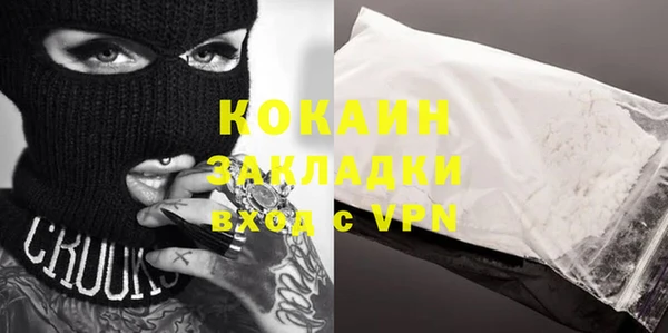 бутик Арсеньев