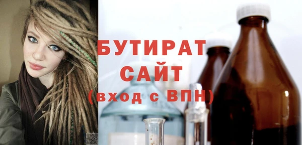 синтетический гашиш Пролетарск