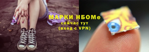 гашишное масло Алексеевка