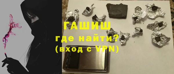 гашишное масло Алексеевка