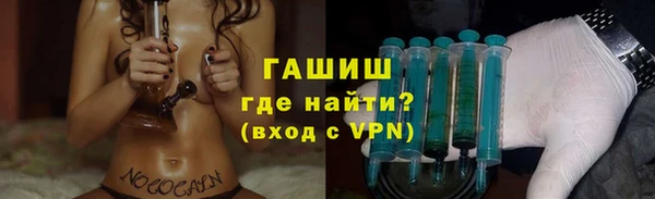 гашишное масло Алексеевка