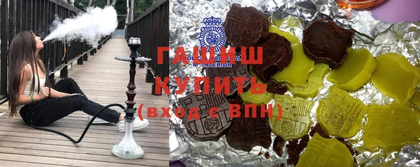 марки nbome Алексин