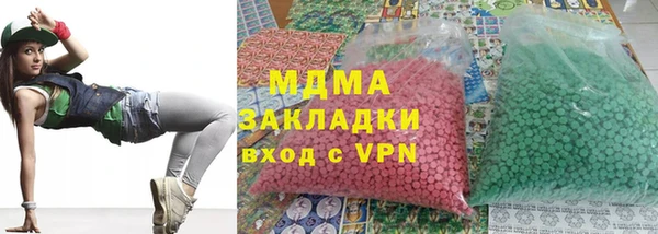 гашиш Аркадак