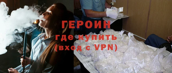 марки nbome Алексин