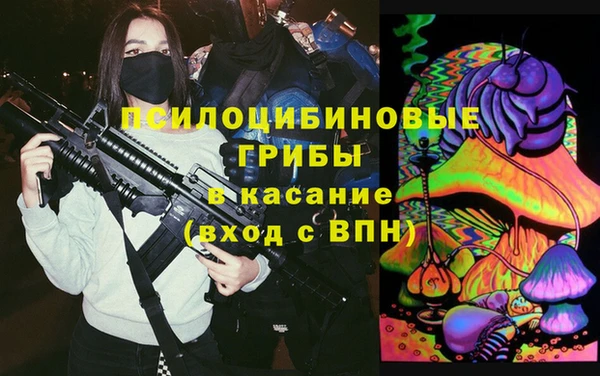 гашишное масло Алексеевка