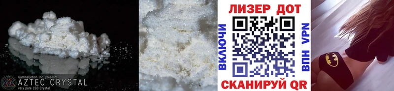 ЛСД экстази кислота  купить наркотик  Артёмовский 
