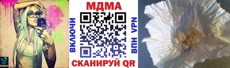 MDMA crystal Артёмовский