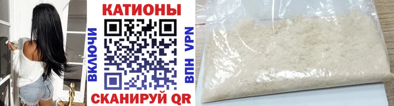 Мефедрон кристаллы  где найти   Артёмовский 