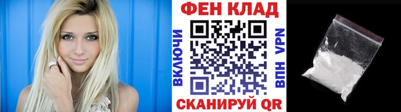 Первитин пудра  Артёмовский 