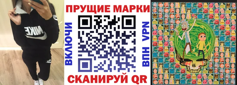 mega ONION  Артёмовский  Марки NBOMe 1,8мг 