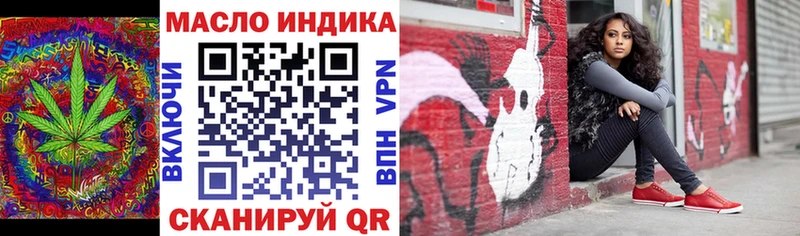 ТГК концентрат  Артёмовский 